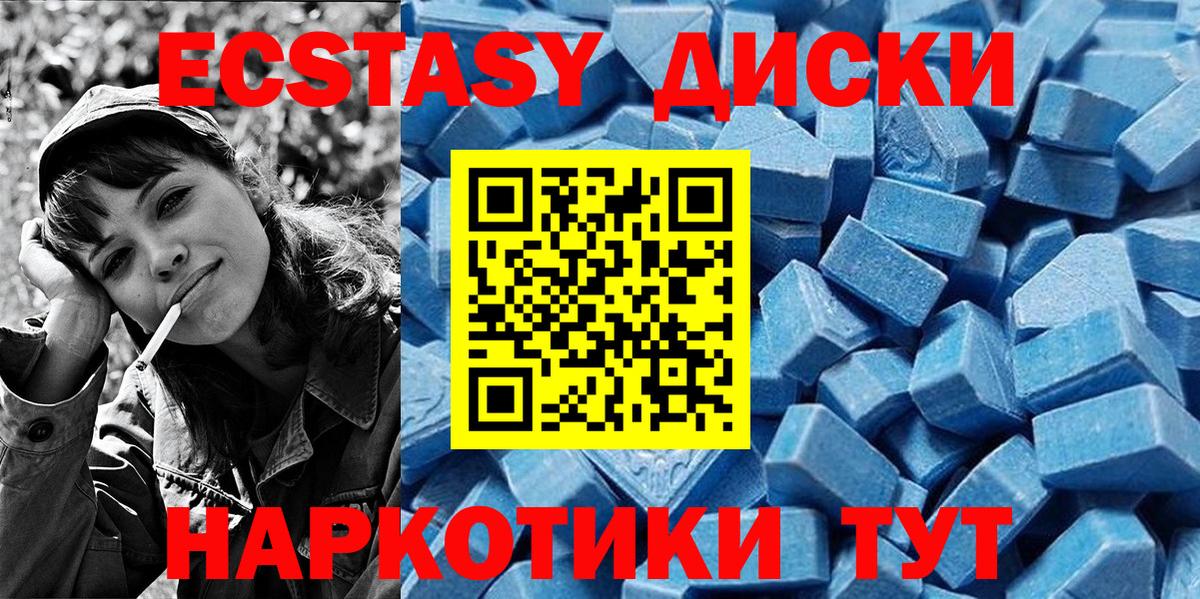 Новосибирск  ЭКСТАЗИ louis Vuitton  ЭКСТАЗИ  Вход с VPN 