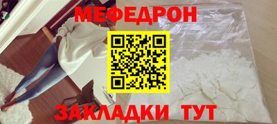 прущие грибы Бузулук