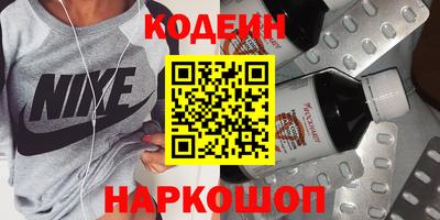 прущие грибы Бузулук