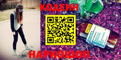 прущие грибы Бузулук