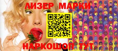 прущие грибы Бузулук