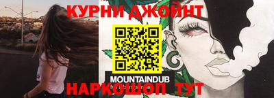 прущие грибы Бузулук