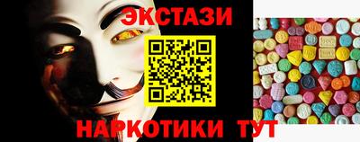 эйфоретик Бугуруслан