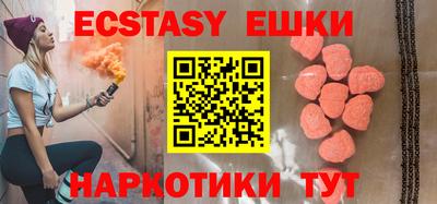 эйфоретик Бугуруслан