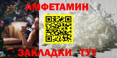 прущие грибы Бузулук