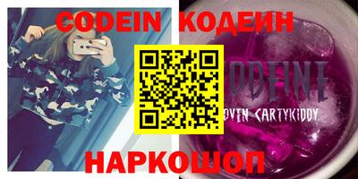 прущие грибы Бузулук