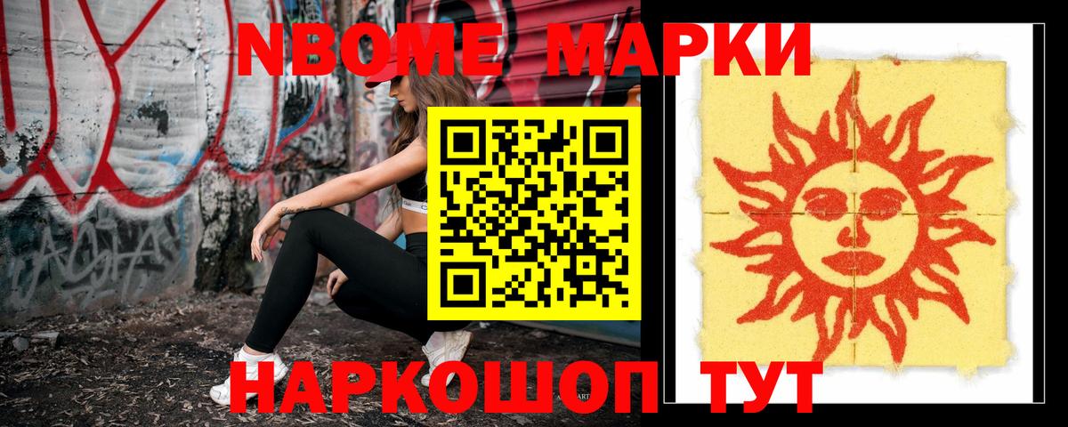Новосибирск  LSD-25 экстази кислота  Вход с VPN  ЛСД экстази ecstasy 