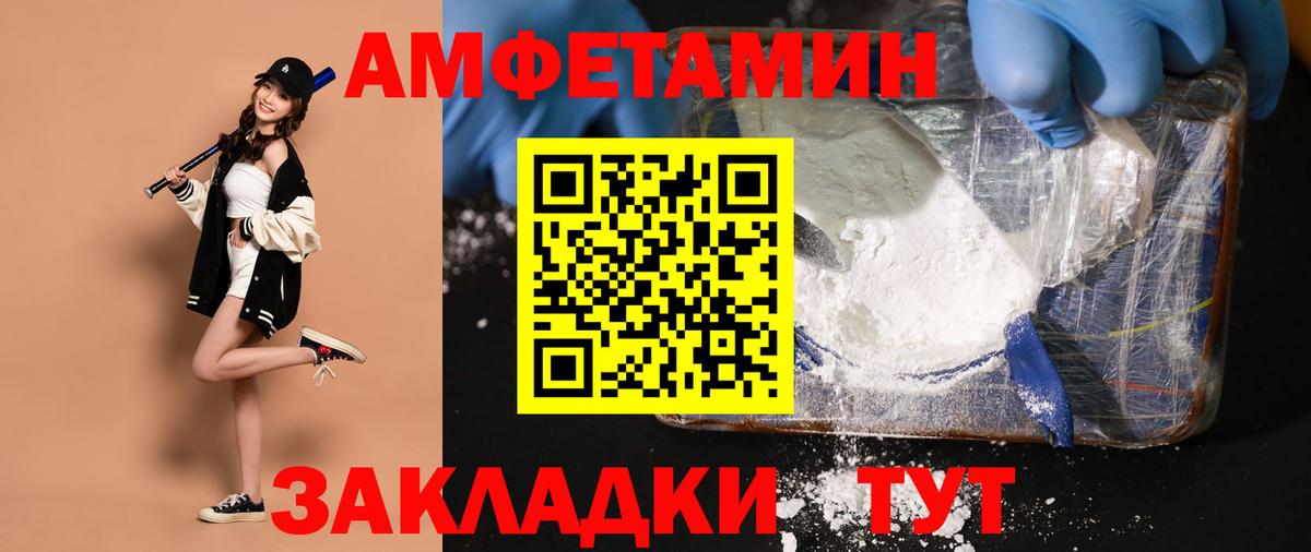 Первитин винт  Первитин винт  Вход с VPN  Новосибирск 