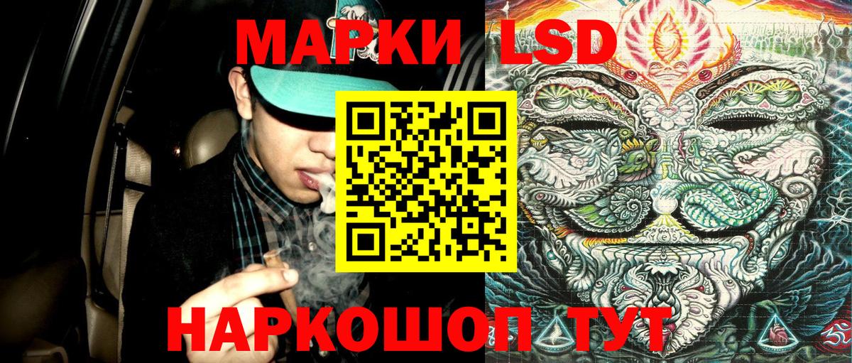 Новосибирск  Марки NBOMe 1,5мг  Марки NBOMe 1,5мг  Вход с VPN 