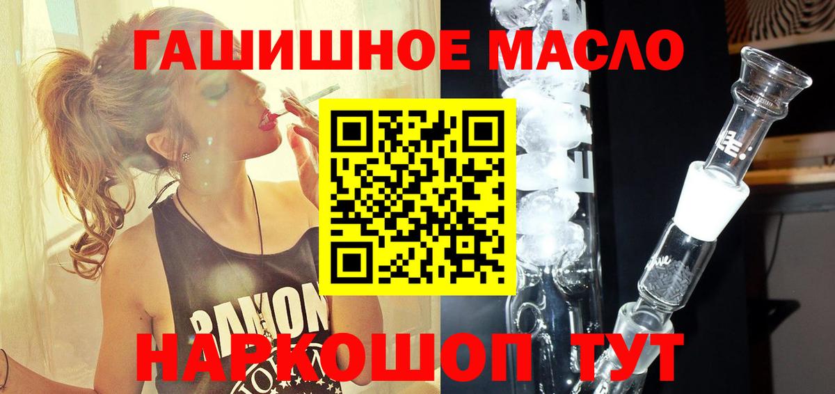 Новосибирск  OMG маркетплейс  Вход с VPN  Дистиллят ТГК вейп с тгк 