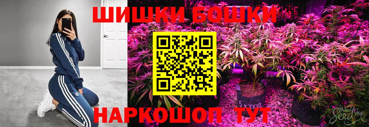 Каннабис ГИДРОПОН  Вход с VPN  Бошки марихуана индика  МАРИХУАНА планчик  МАРИХУАНА THC 21%  Новосибирск 